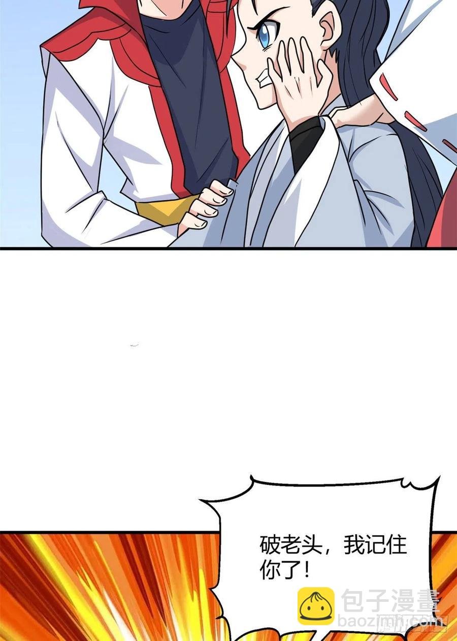 98 阴魂不散