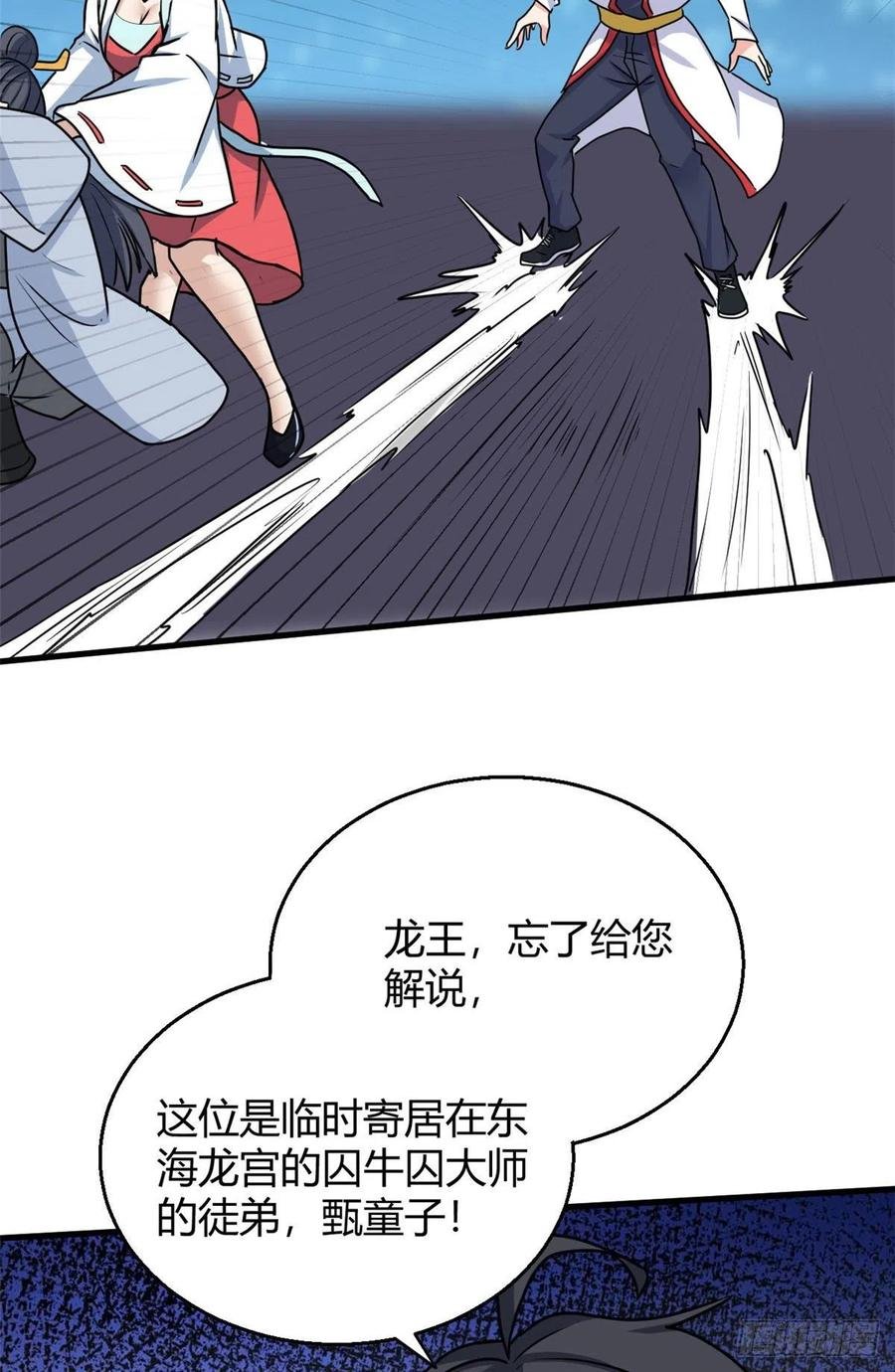 98 阴魂不散