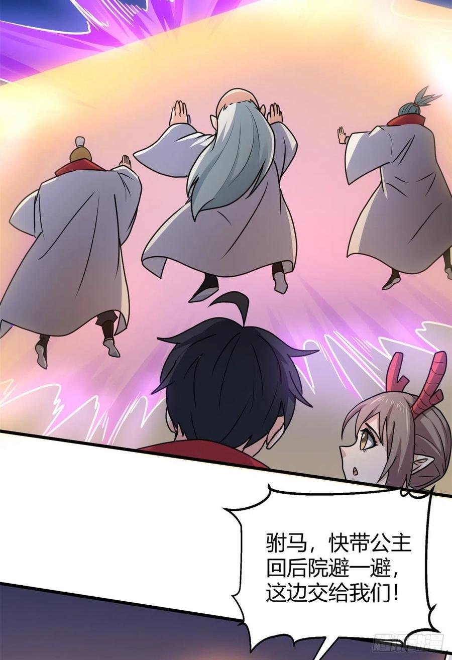 98 阴魂不散