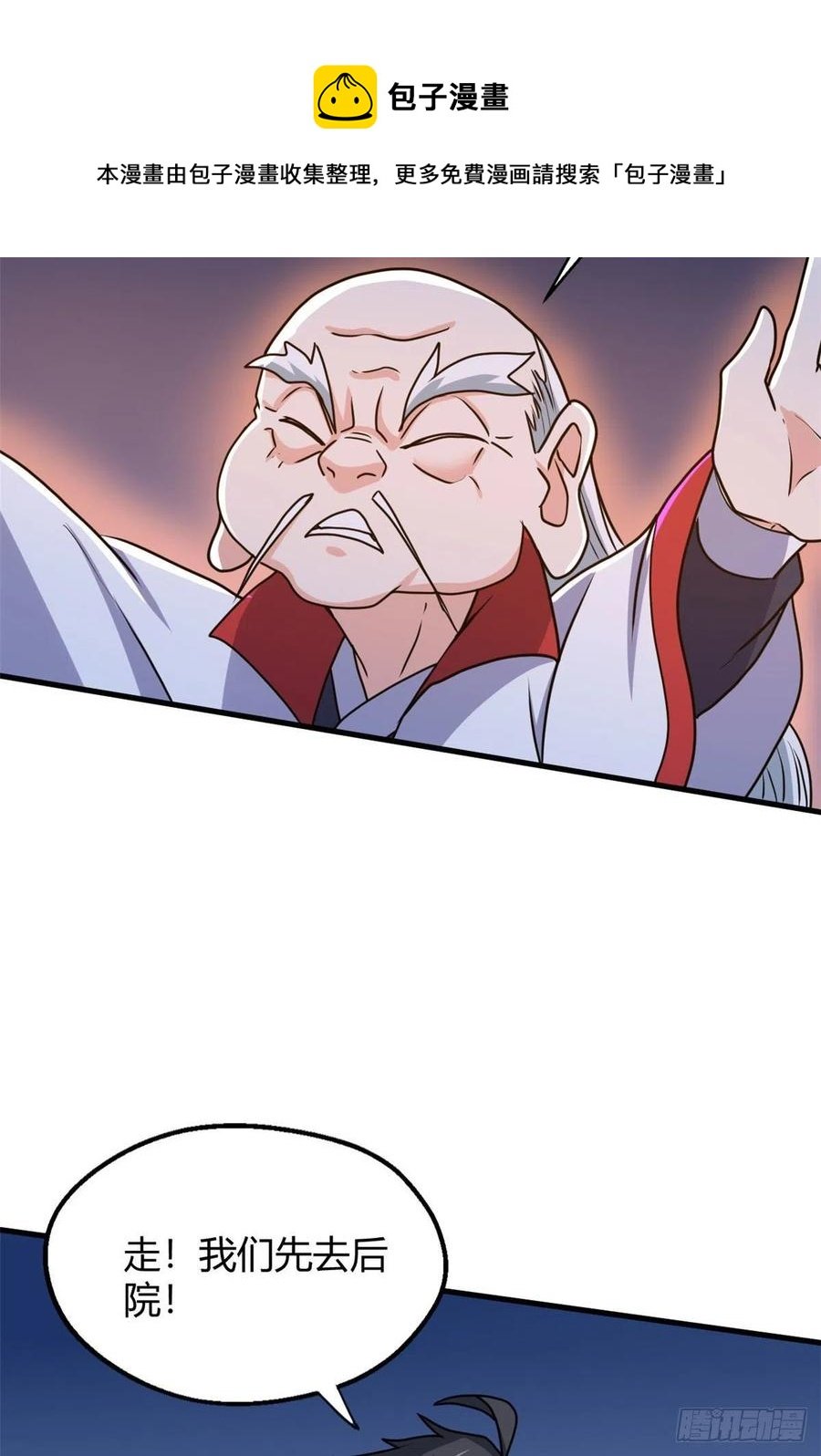 98 阴魂不散