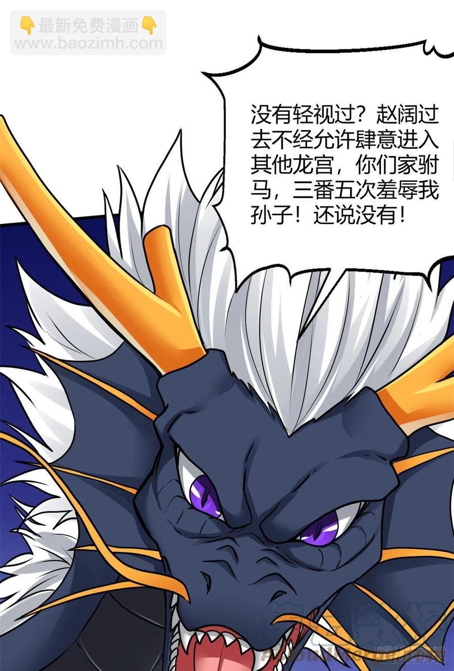 98 阴魂不散