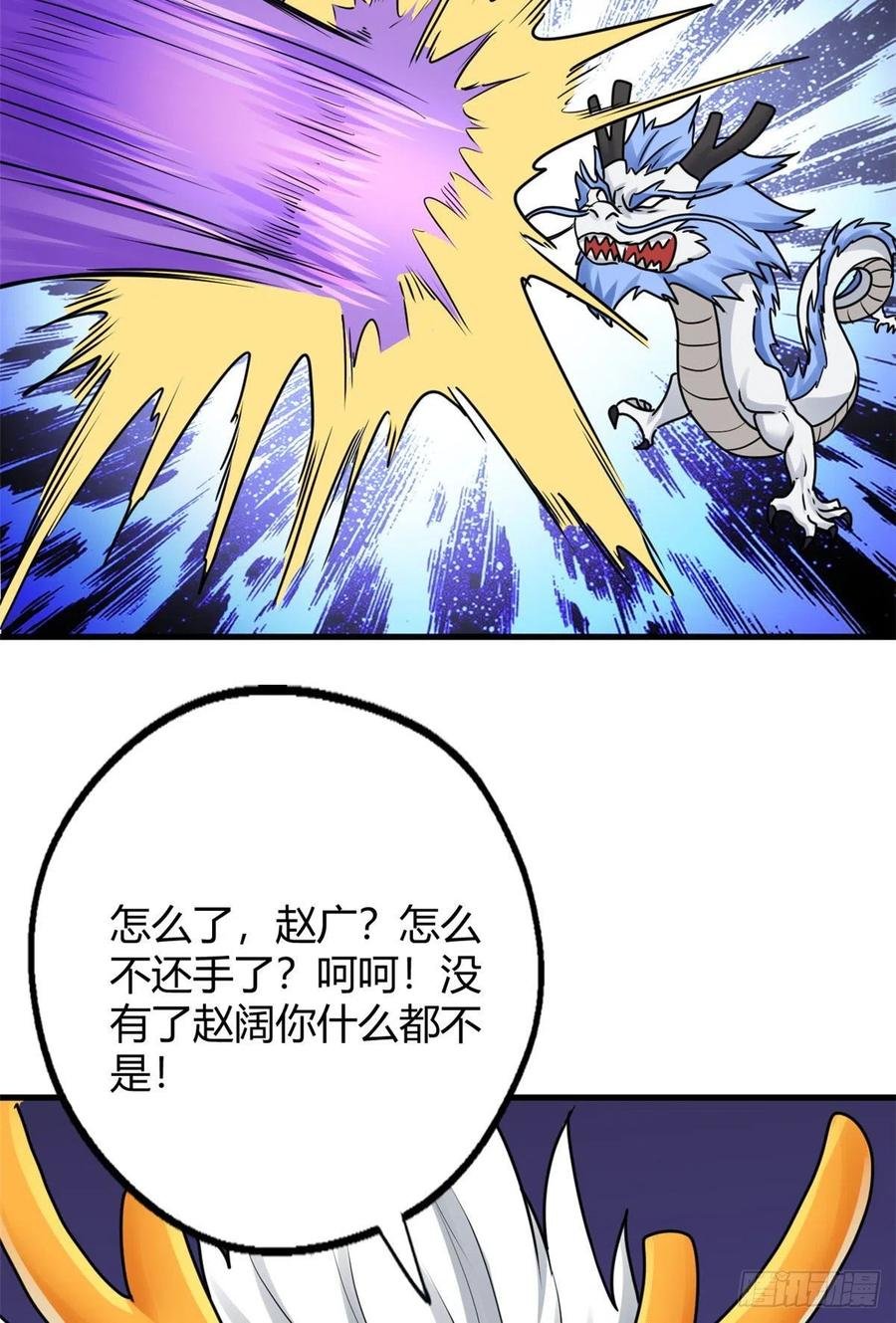 98 阴魂不散