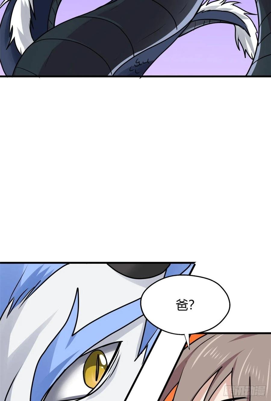 98 阴魂不散