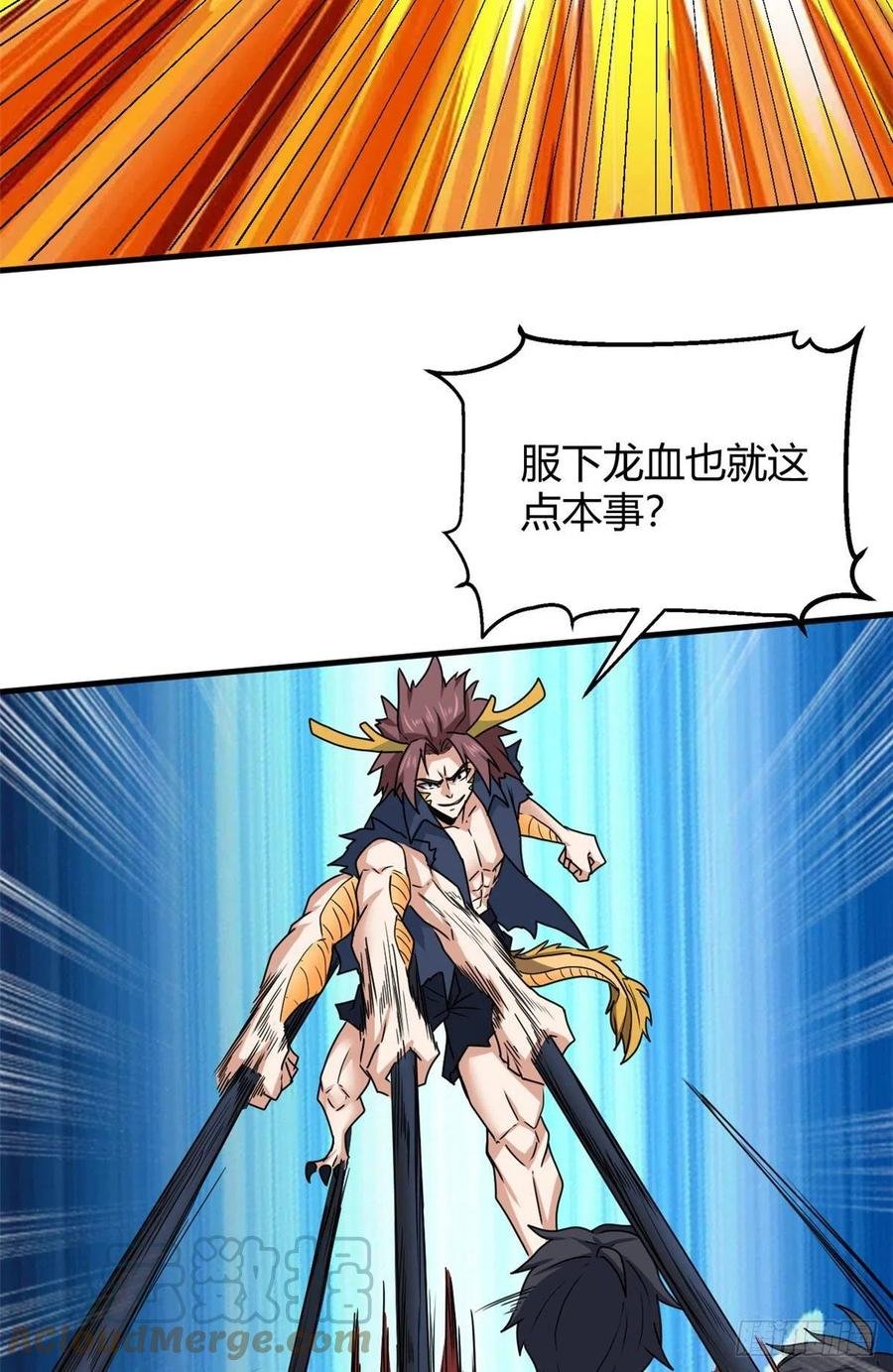 101 逆转！