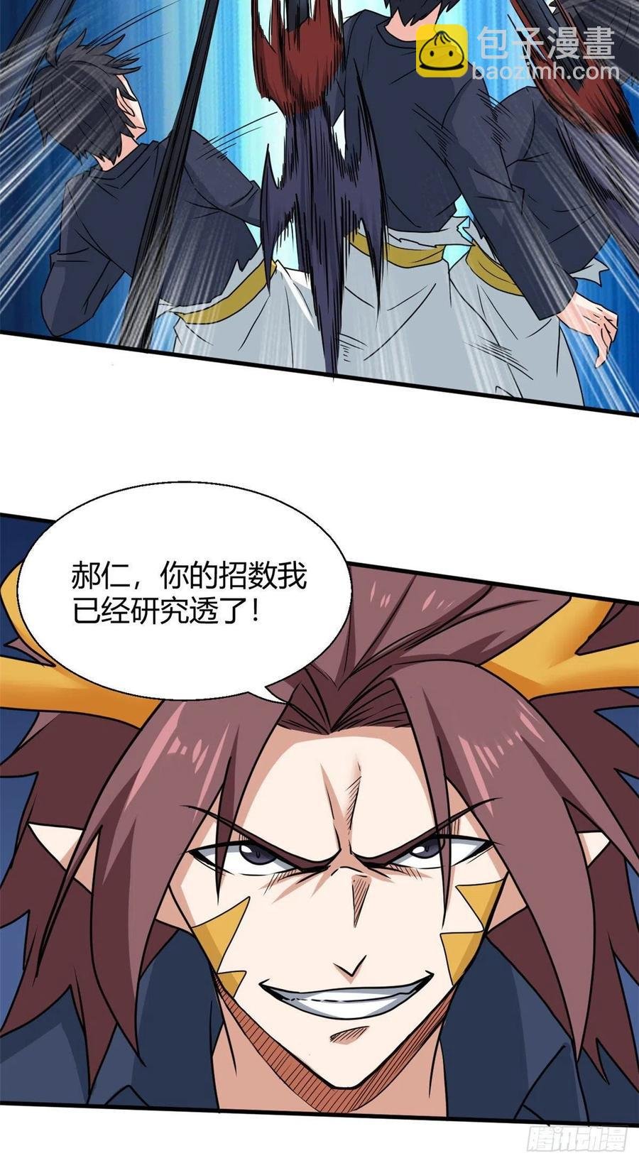 101 逆转！