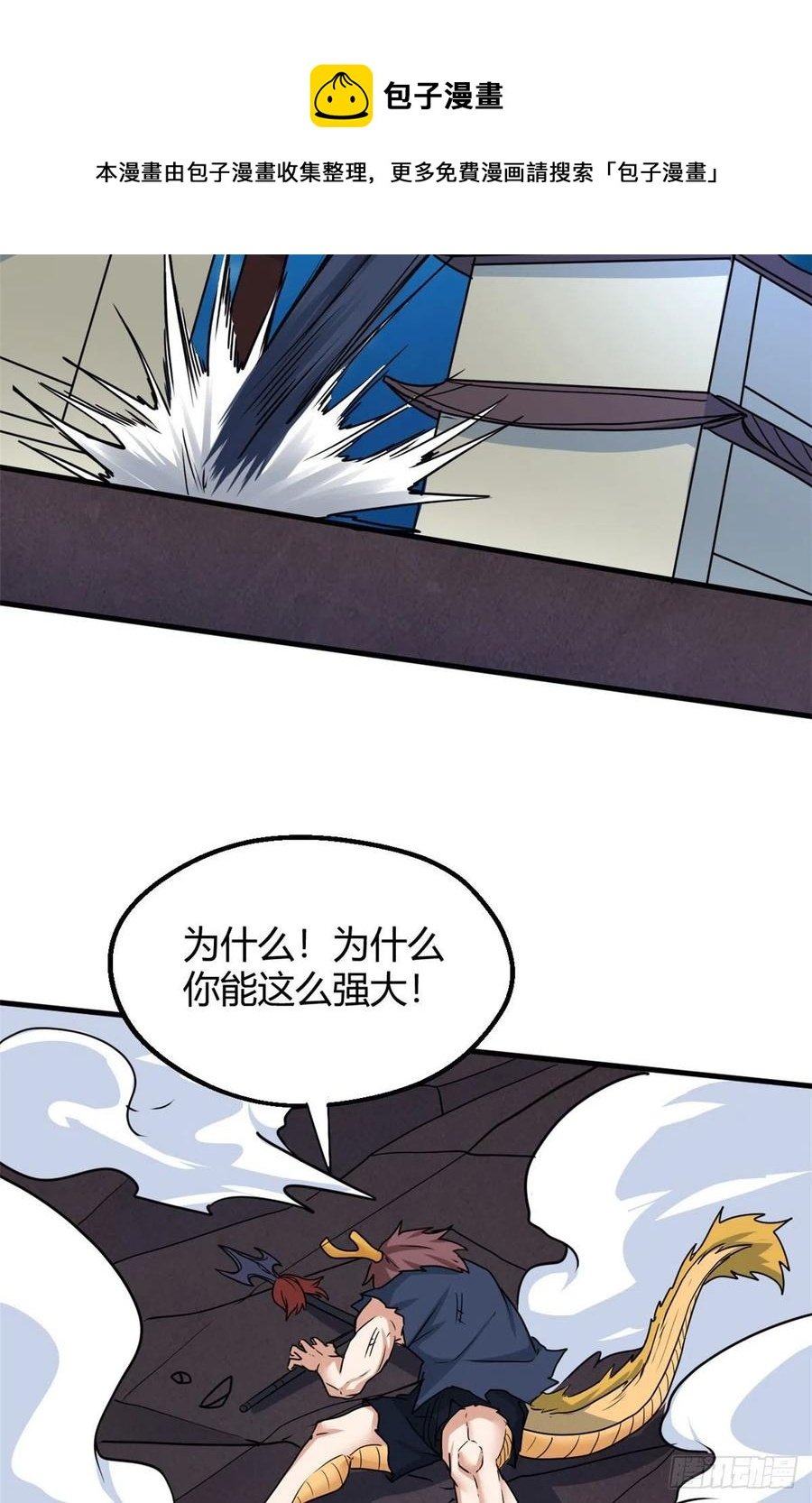 101 逆转！