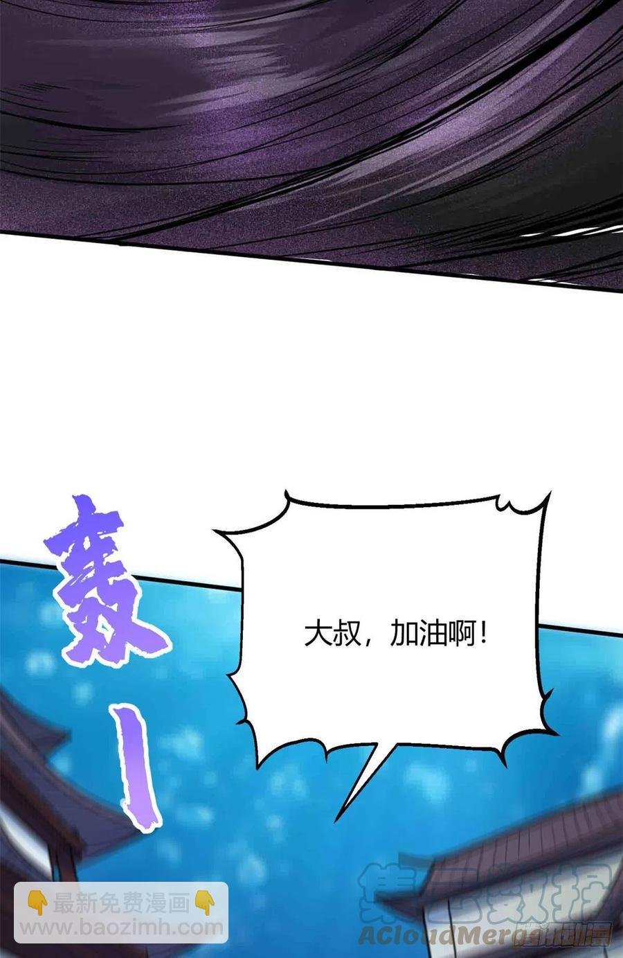 101 逆转！