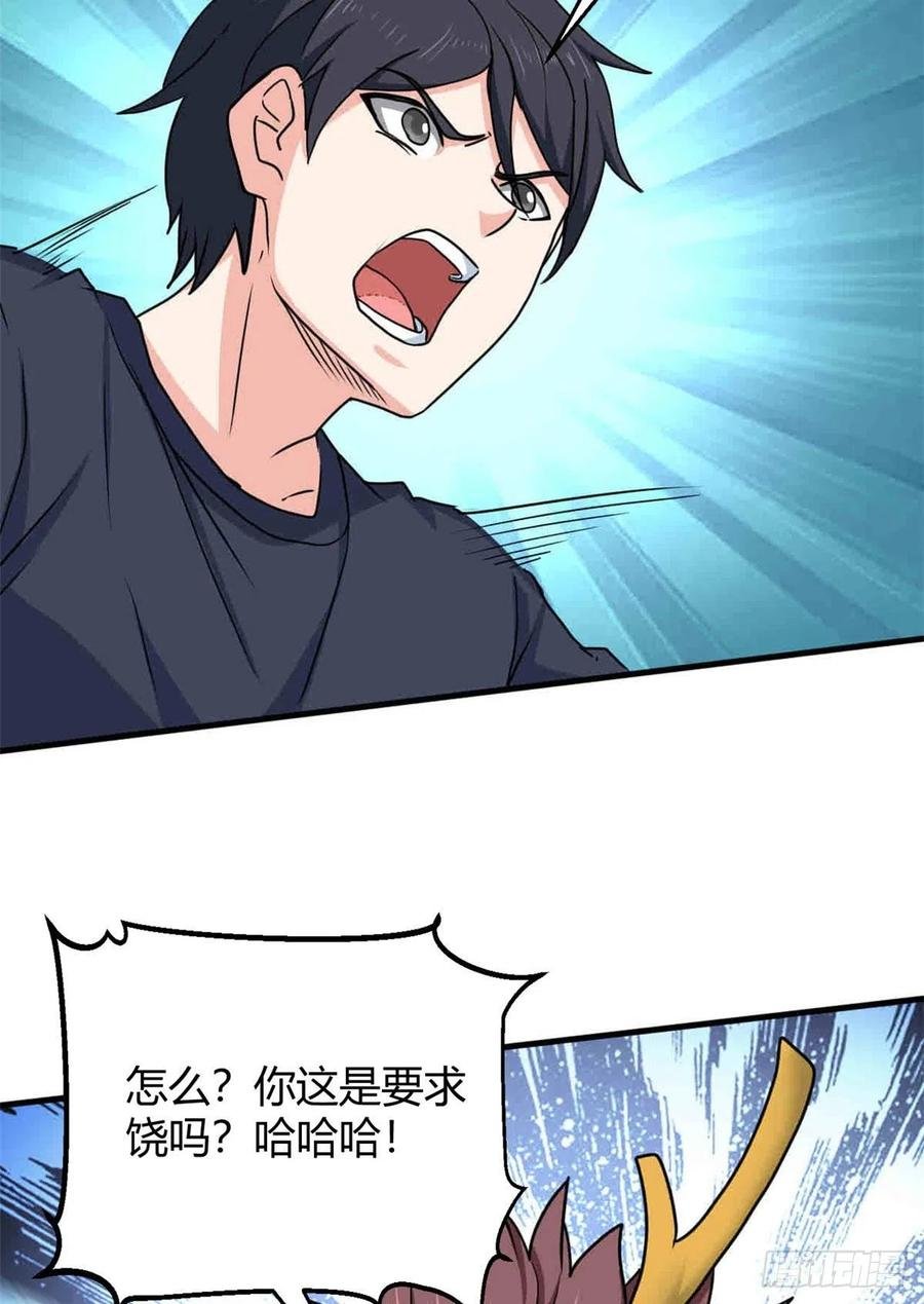 101 逆转！