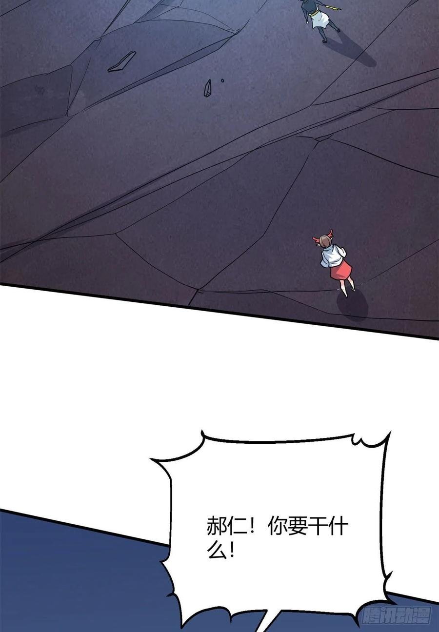 101 逆转！