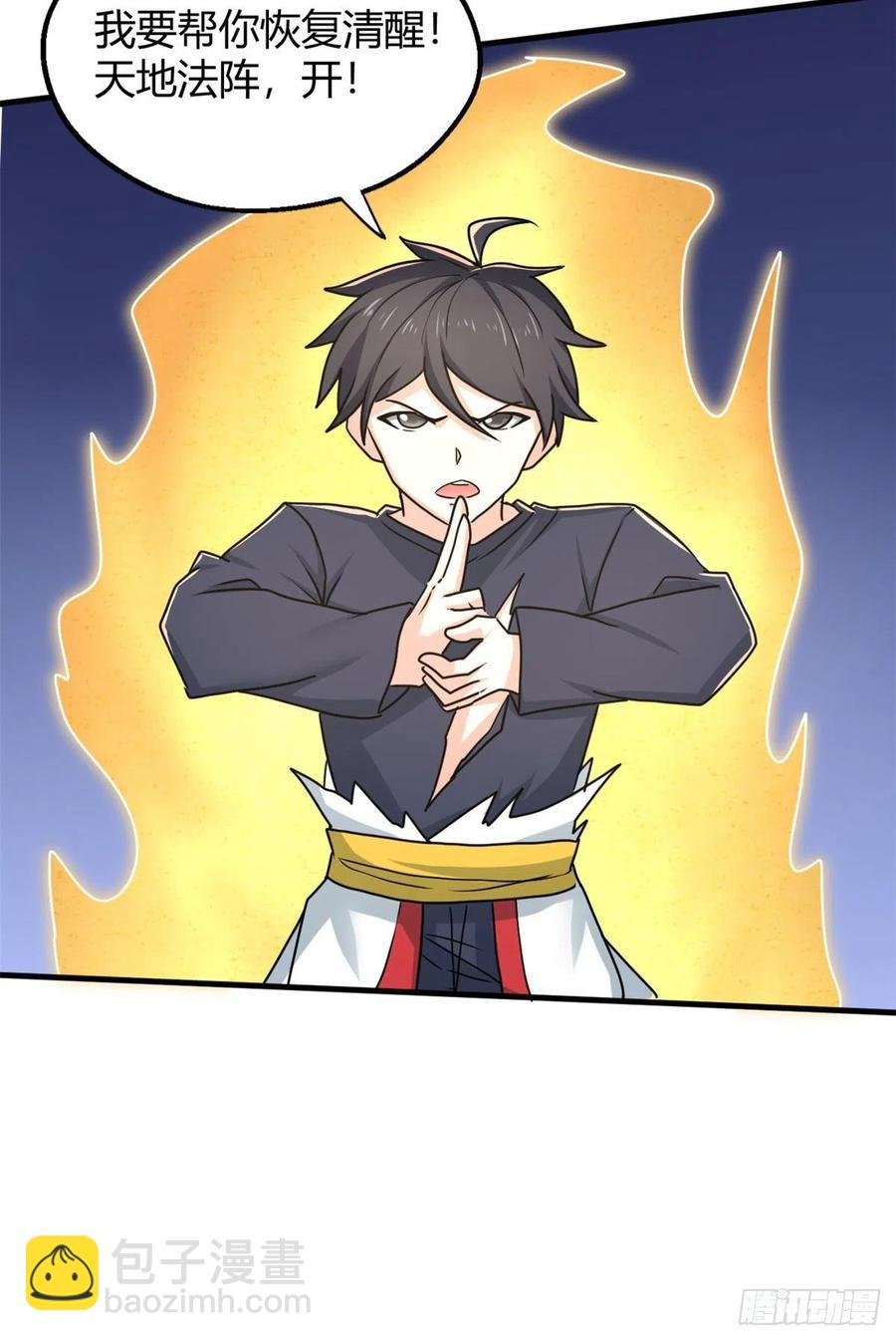101 逆转！