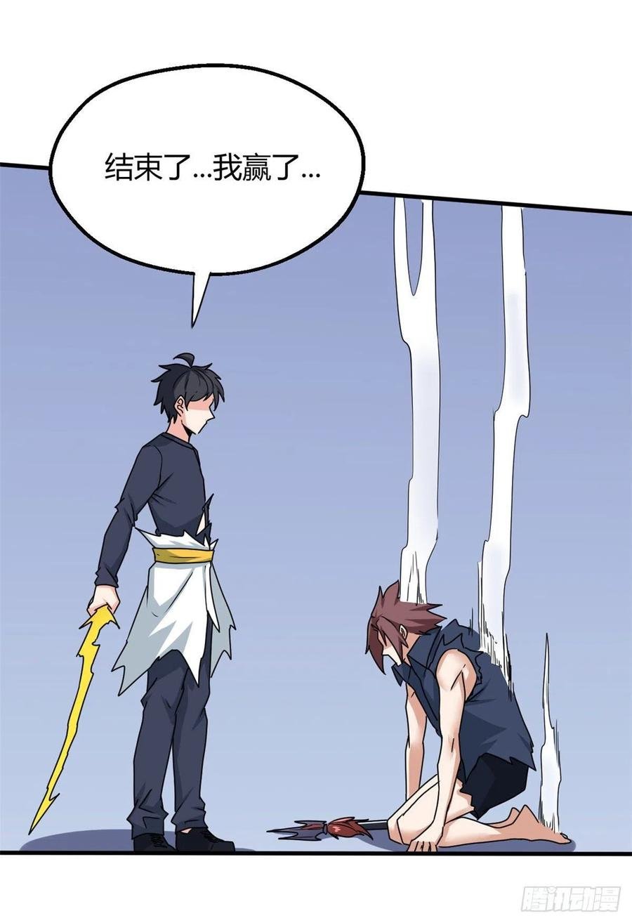101 逆转！