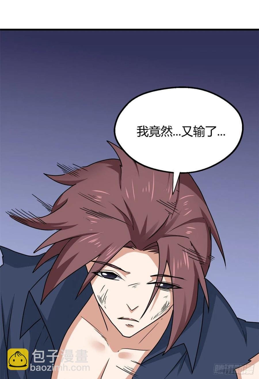 101 逆转！