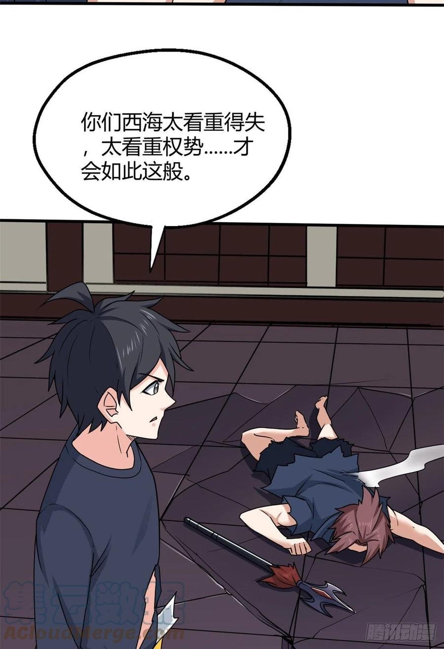 101 逆转！