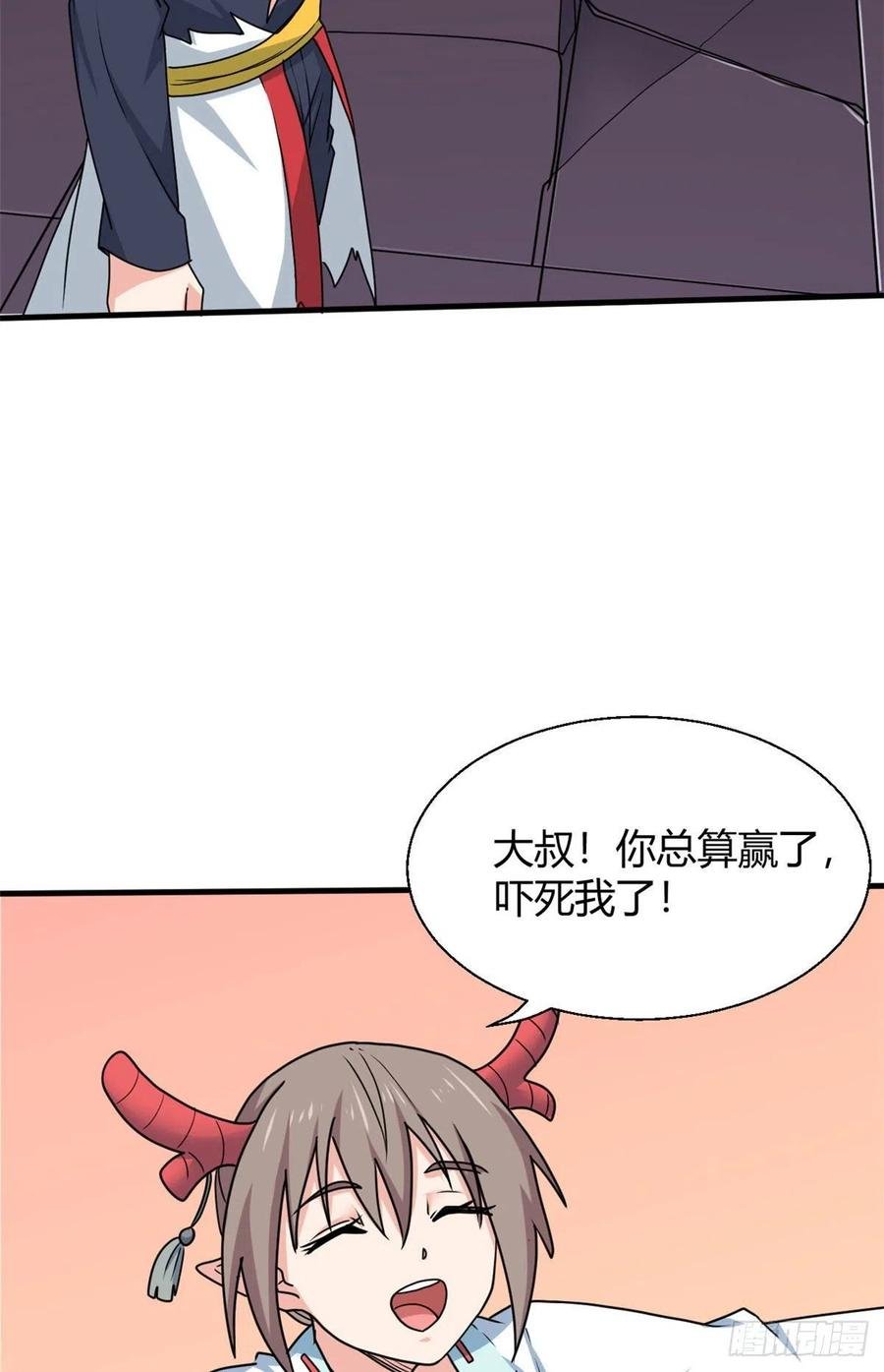 101 逆转！