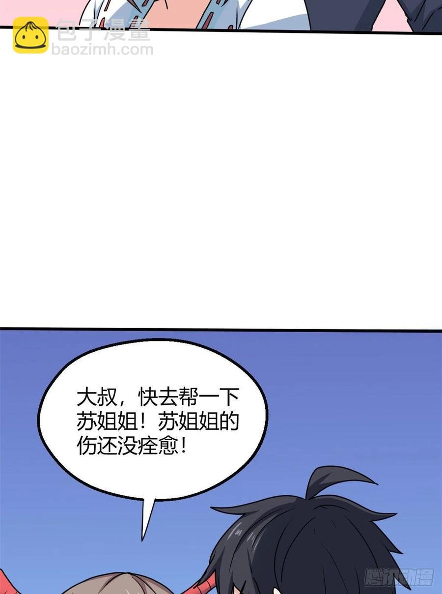 101 逆转！