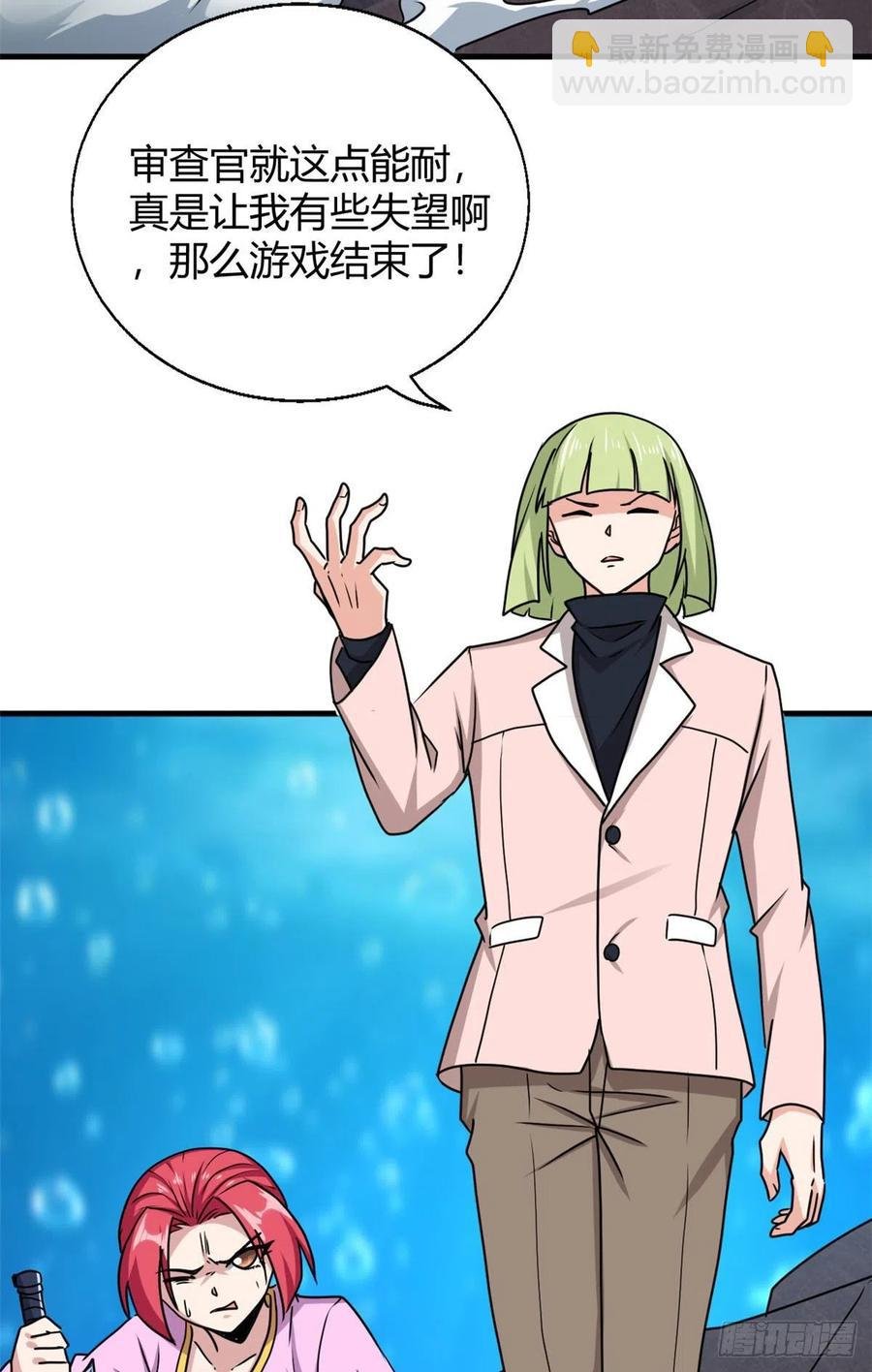 101 逆转！