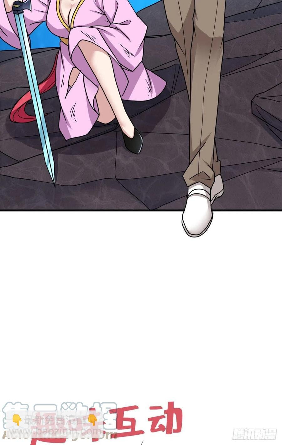 101 逆转！