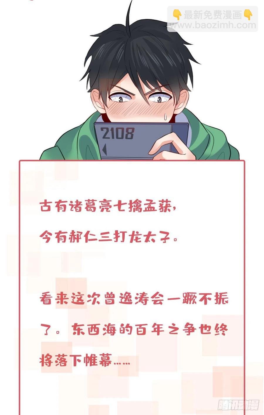 101 逆转！