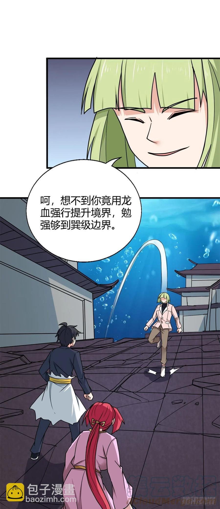 102 天外来客
