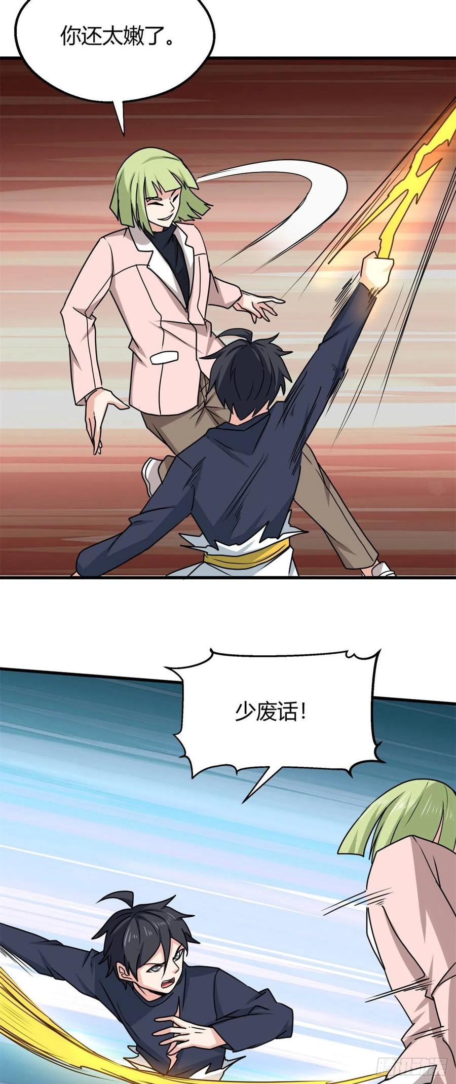 102 天外来客