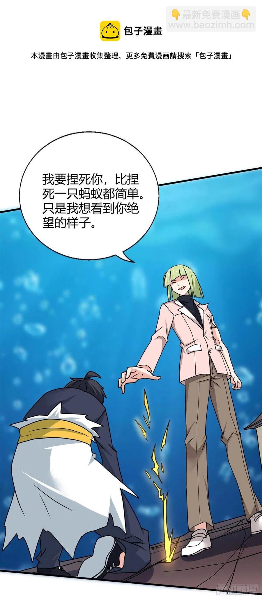 102 天外来客