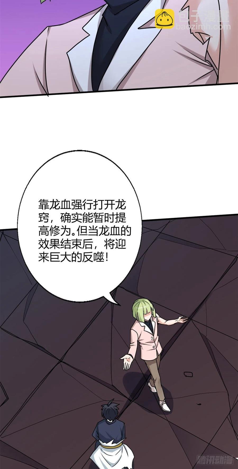 102 天外来客