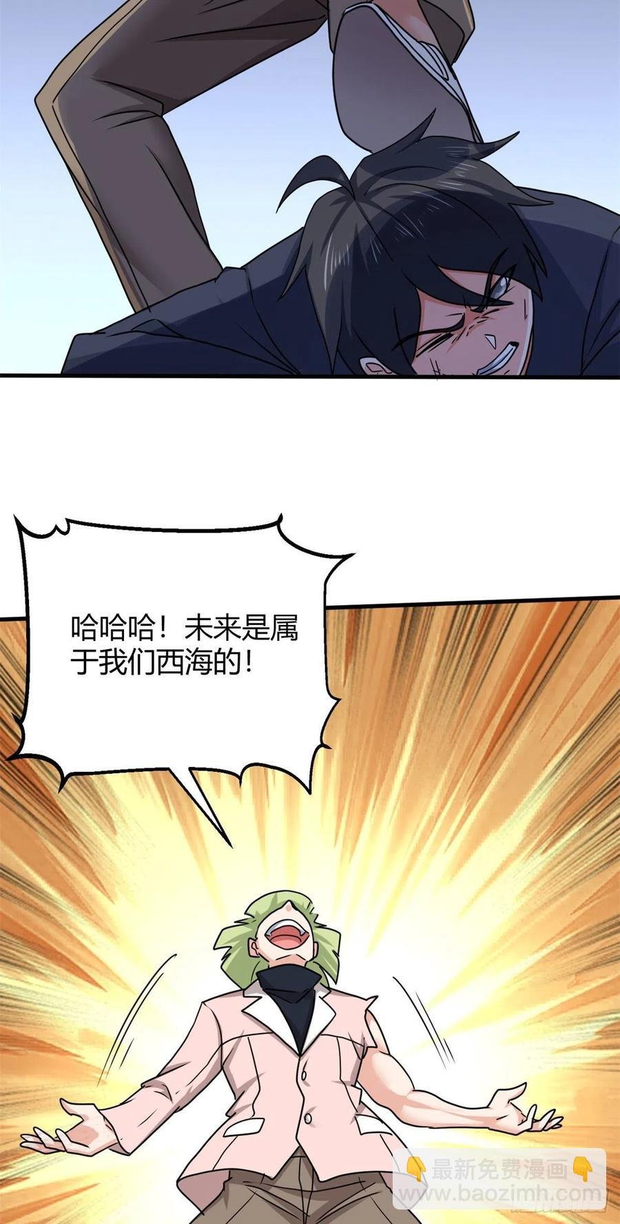 102 天外来客