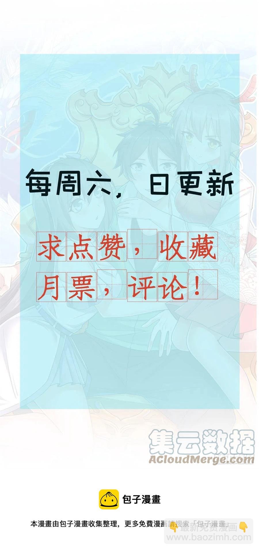 102 天外来客