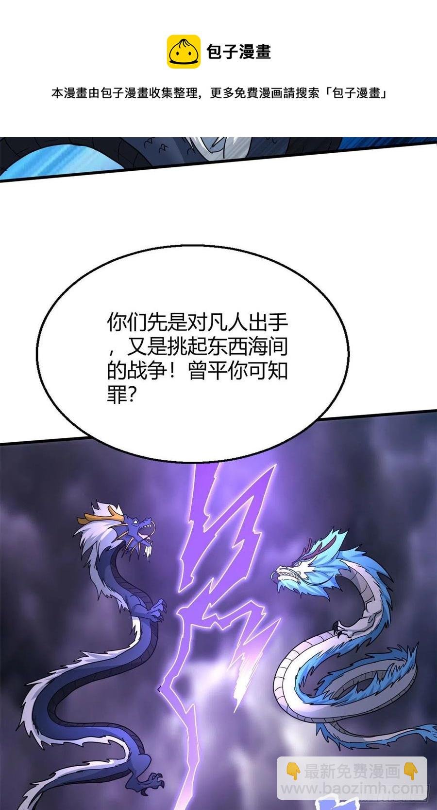 103 五百年之约