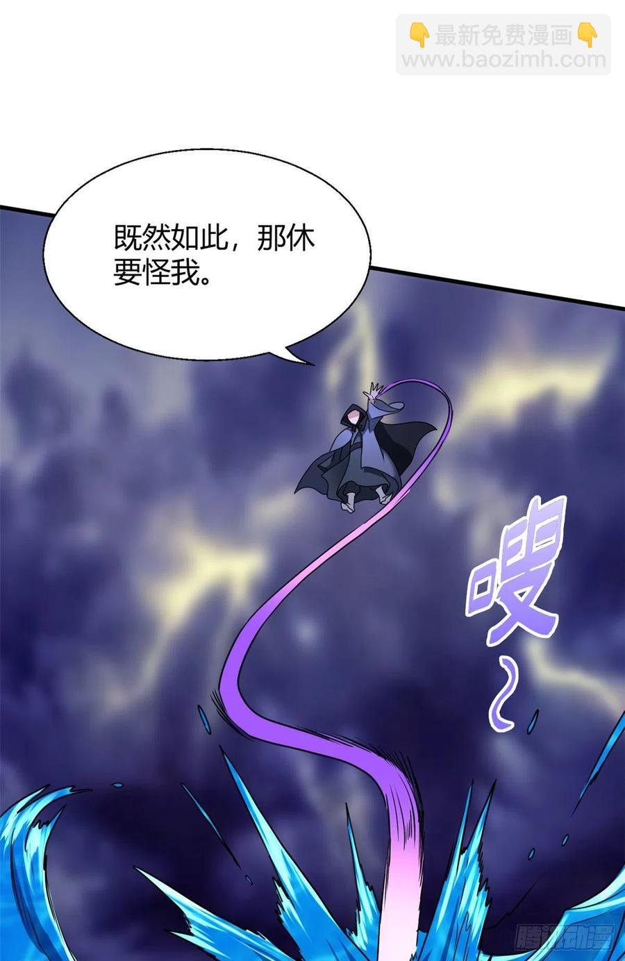 103 五百年之约