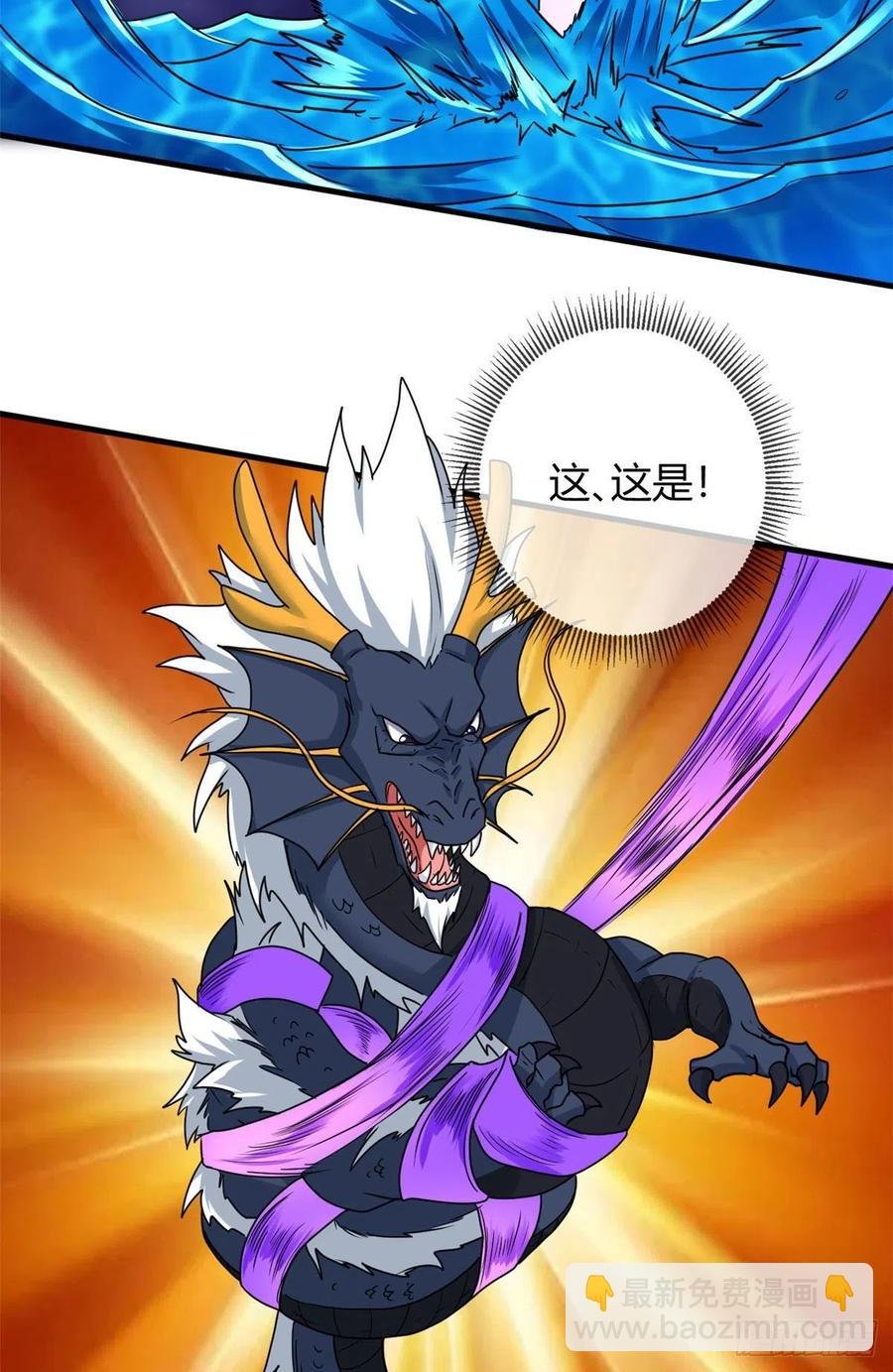 103 五百年之约