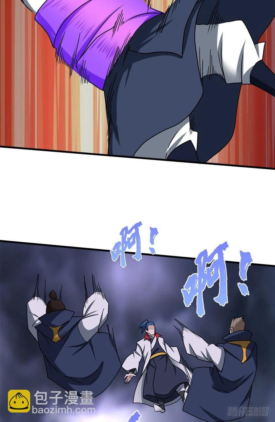 103 五百年之约