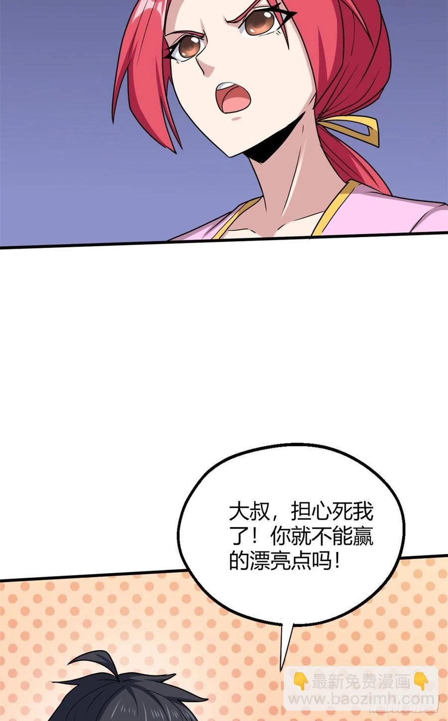 103 五百年之约