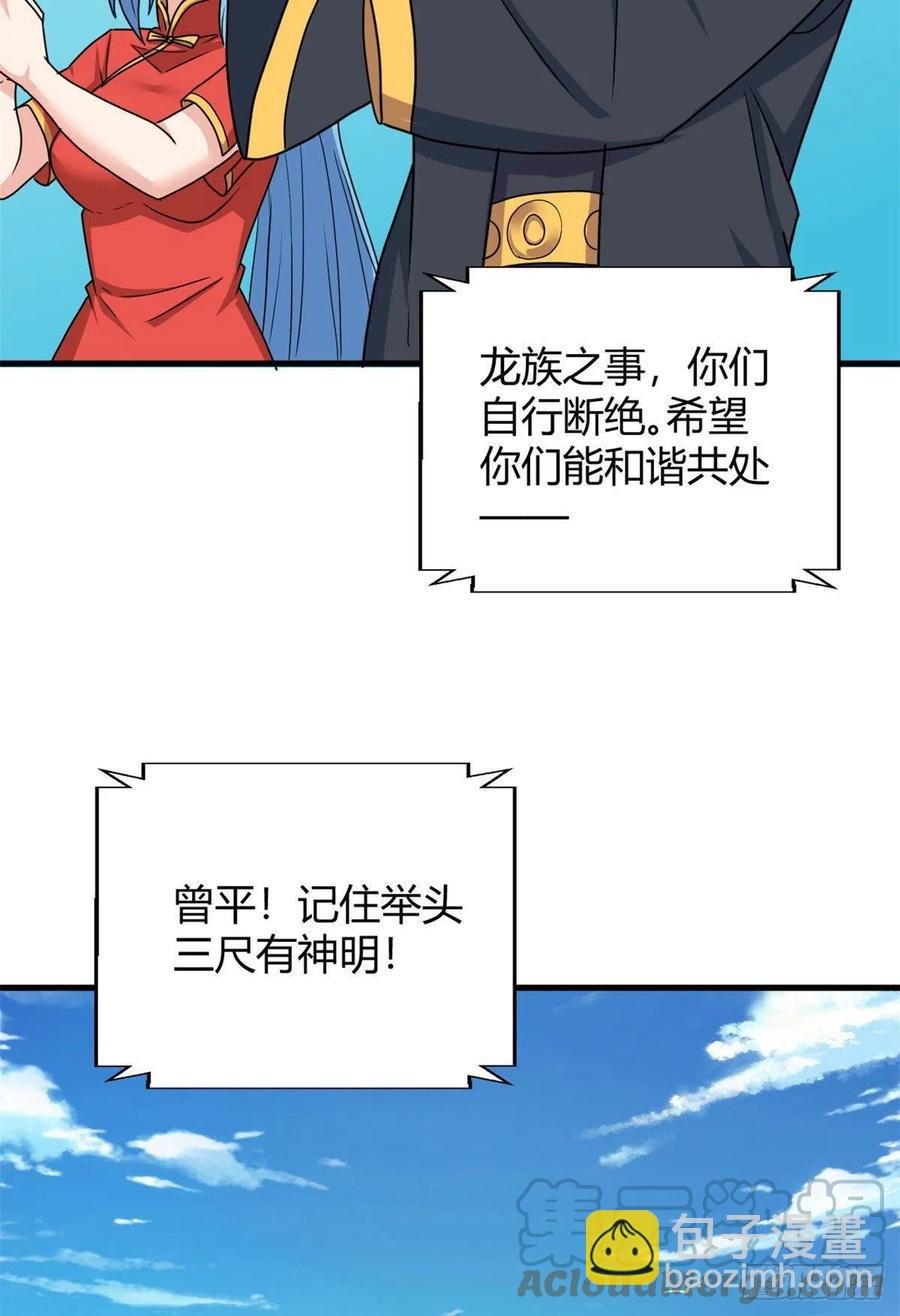 103 五百年之约