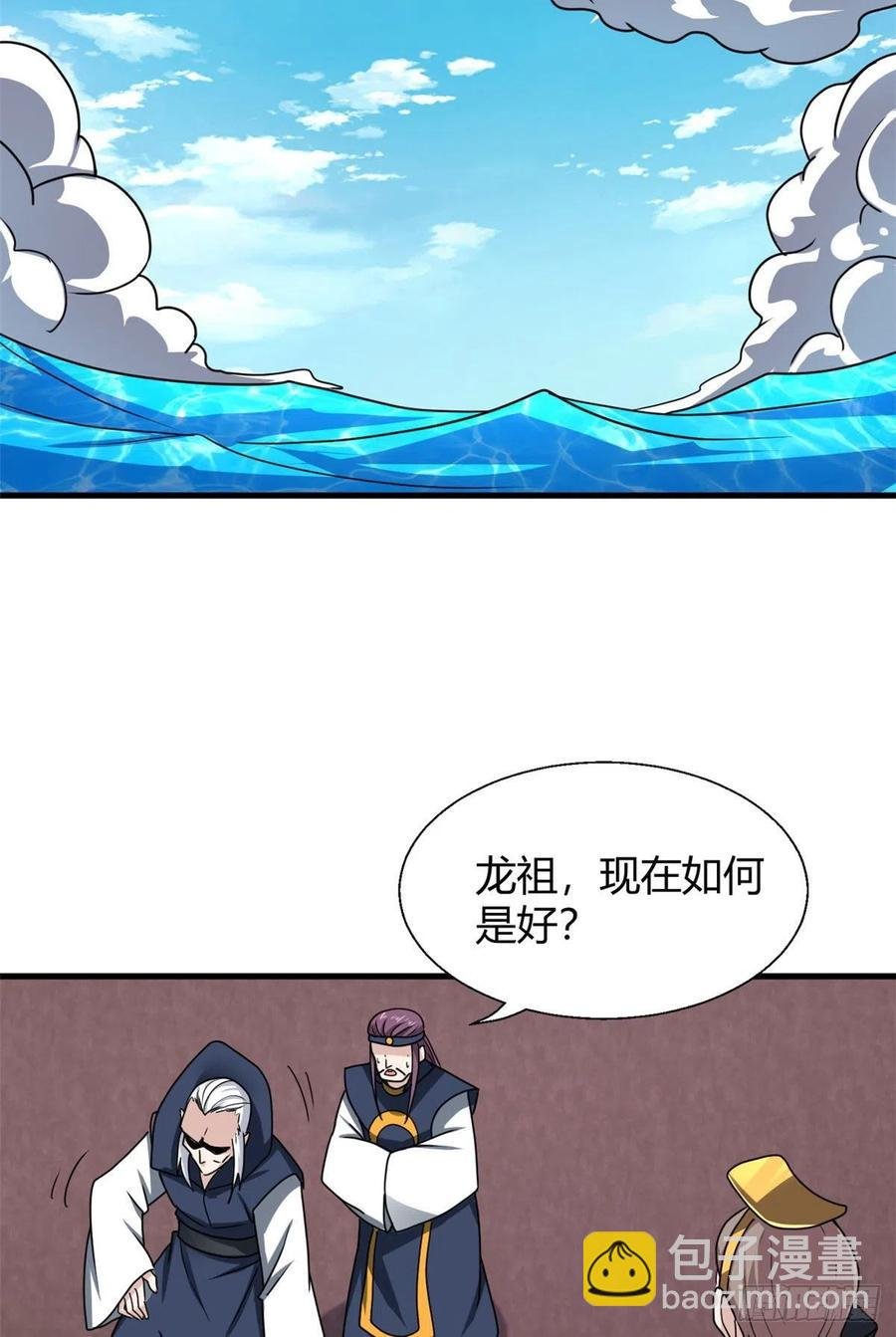 103 五百年之约