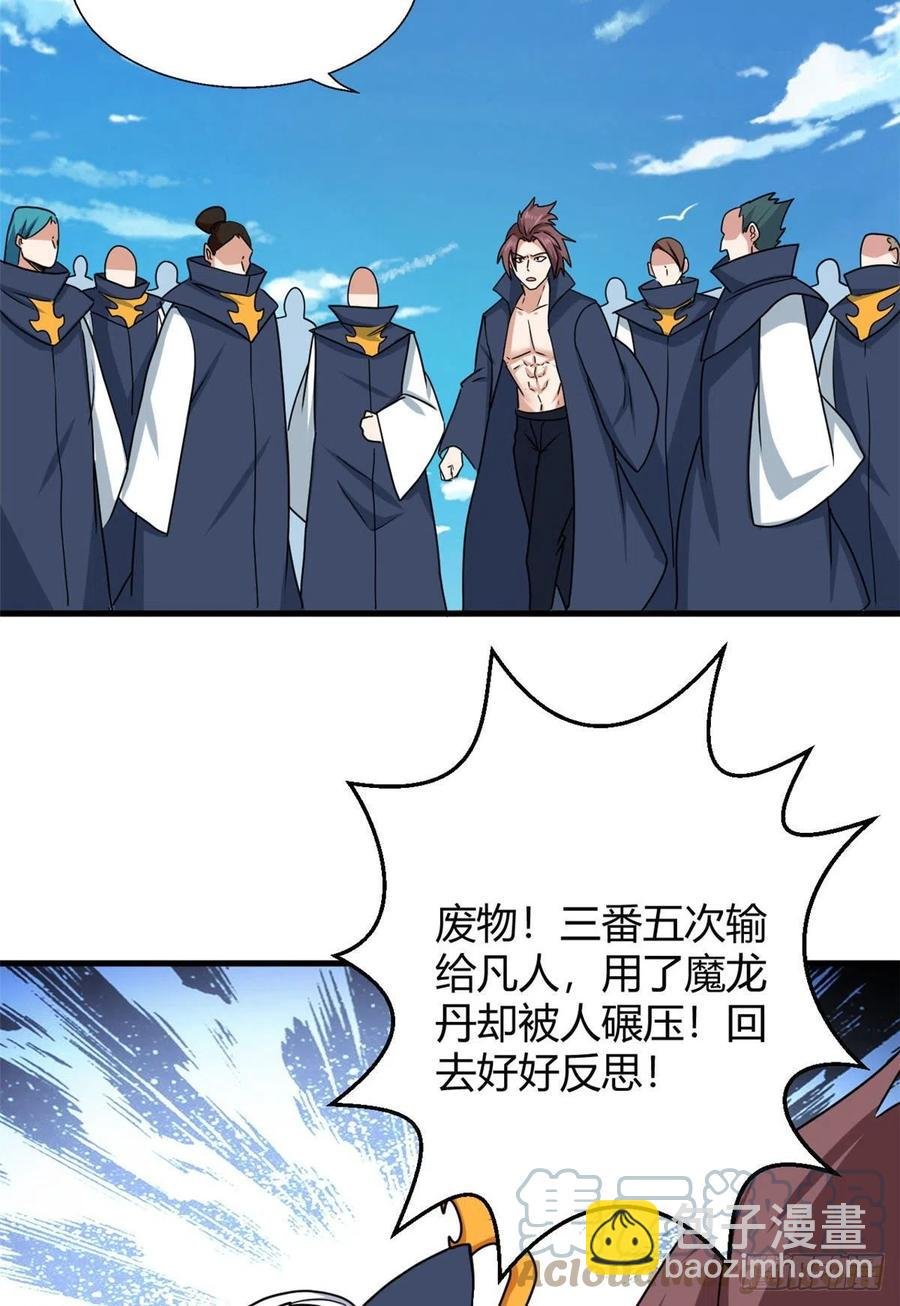 103 五百年之约