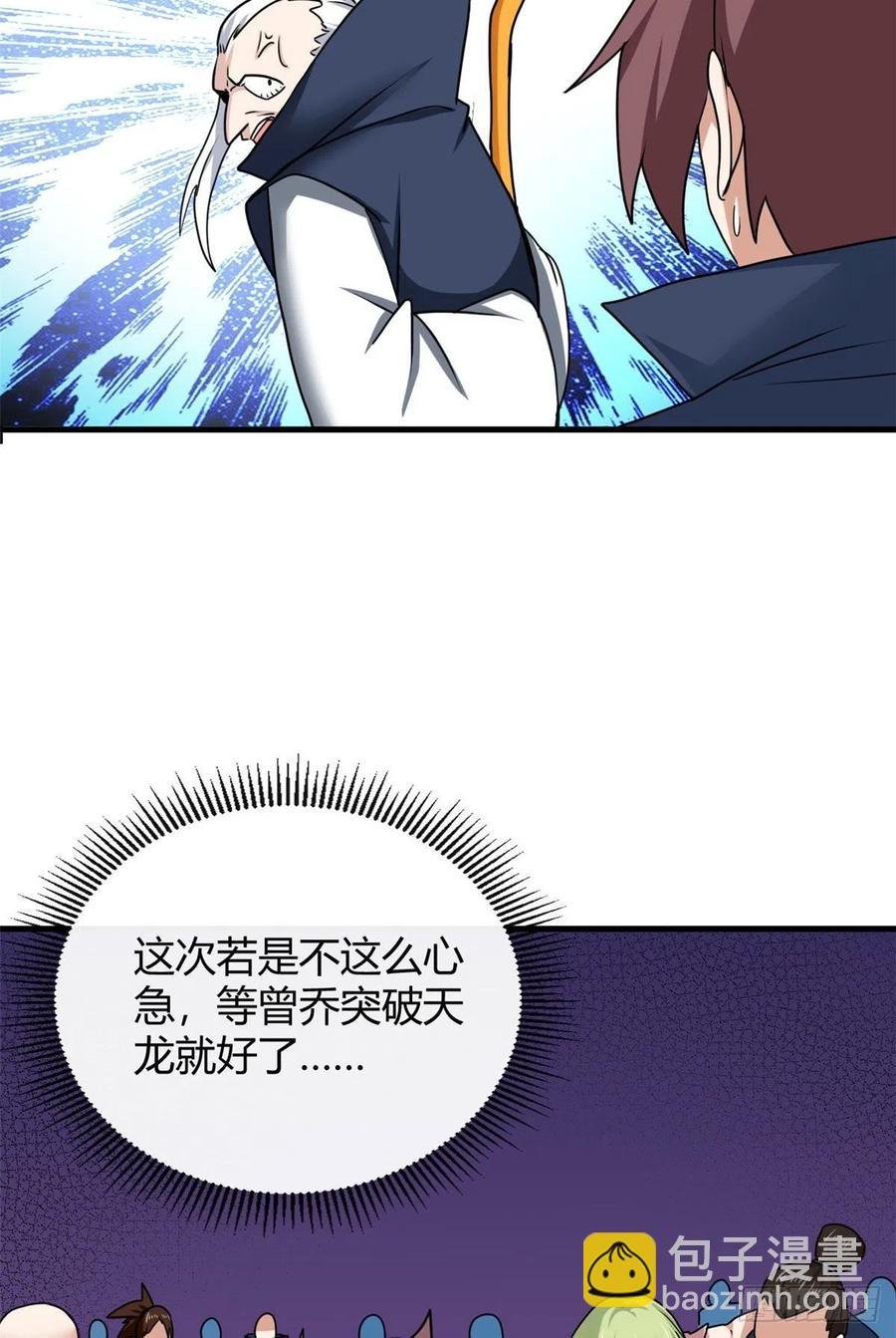 103 五百年之约