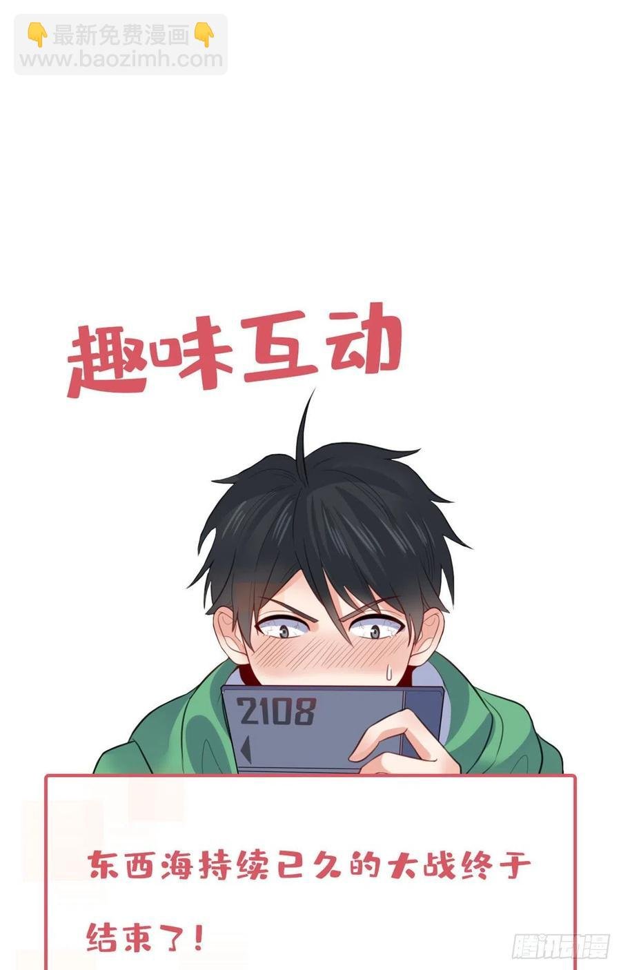103 五百年之约