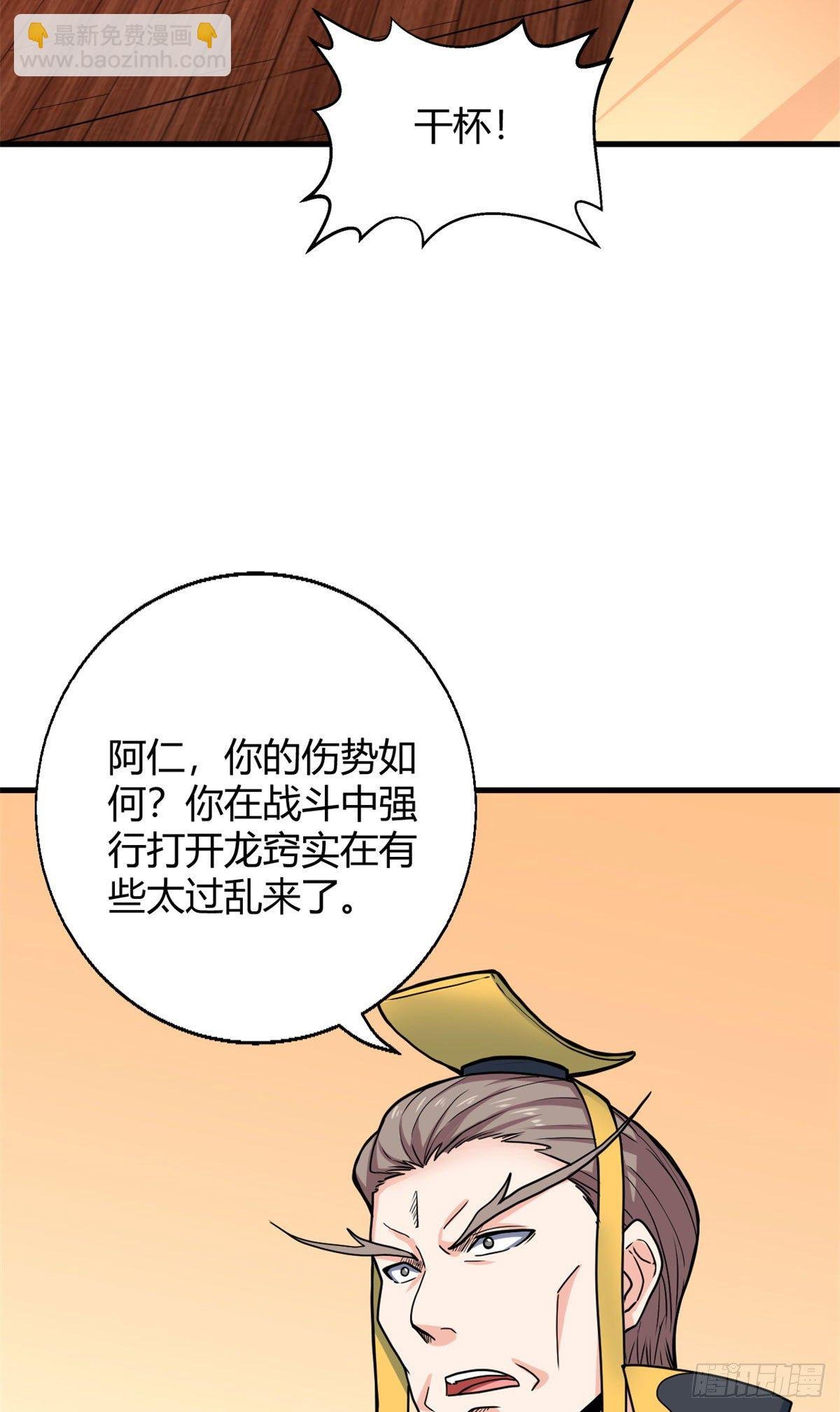 104 再见 再见！