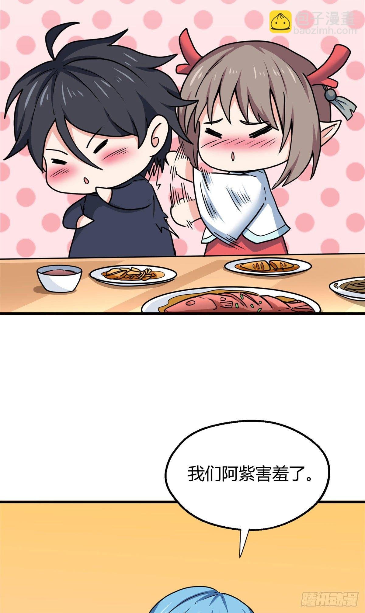 104 再见 再见！