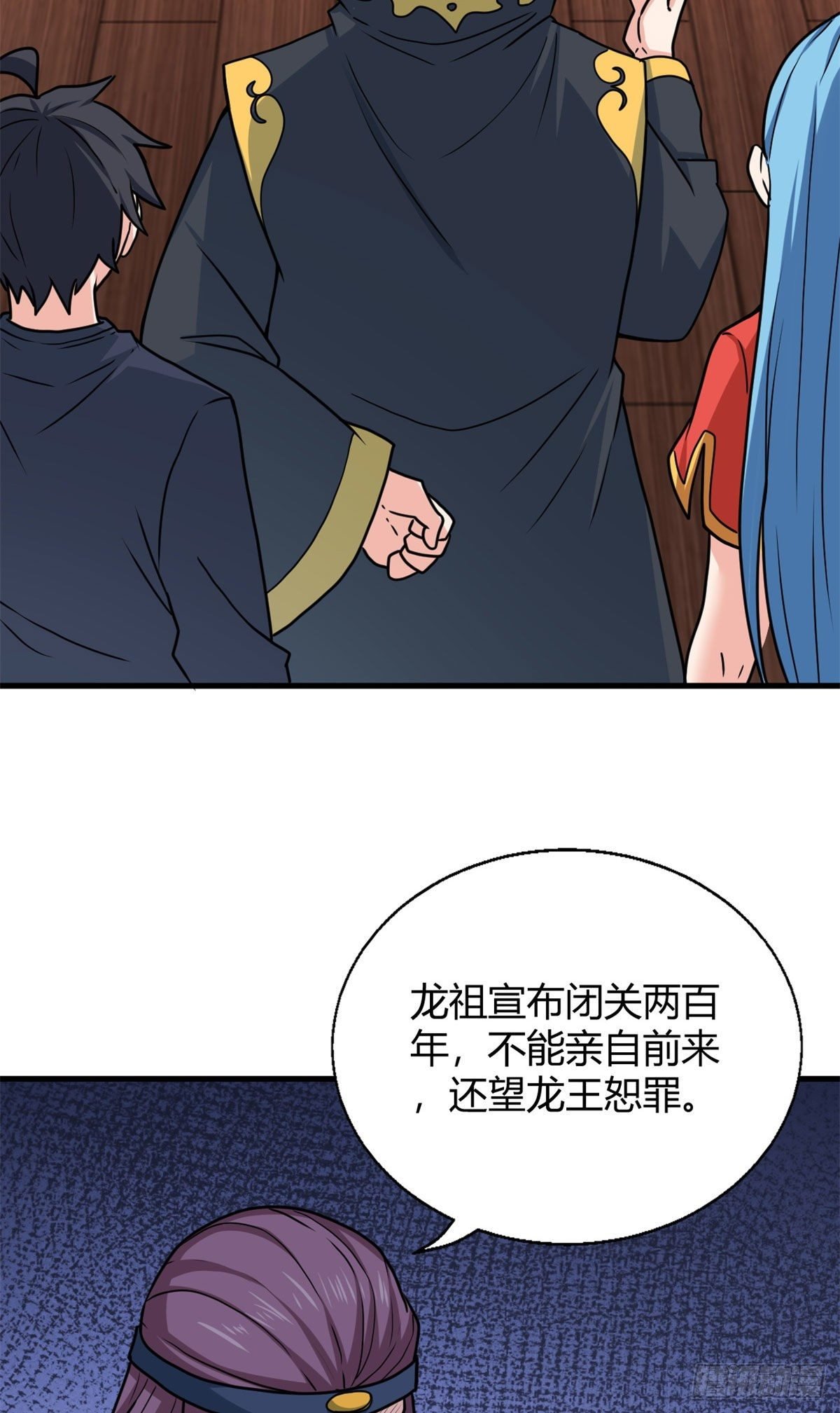 104 再见 再见！