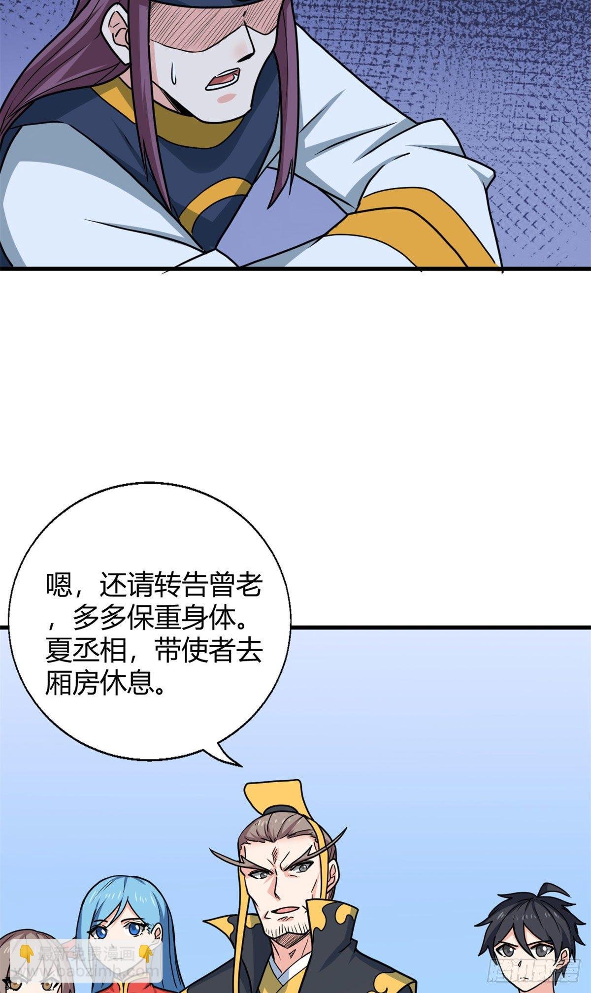 104 再见 再见！