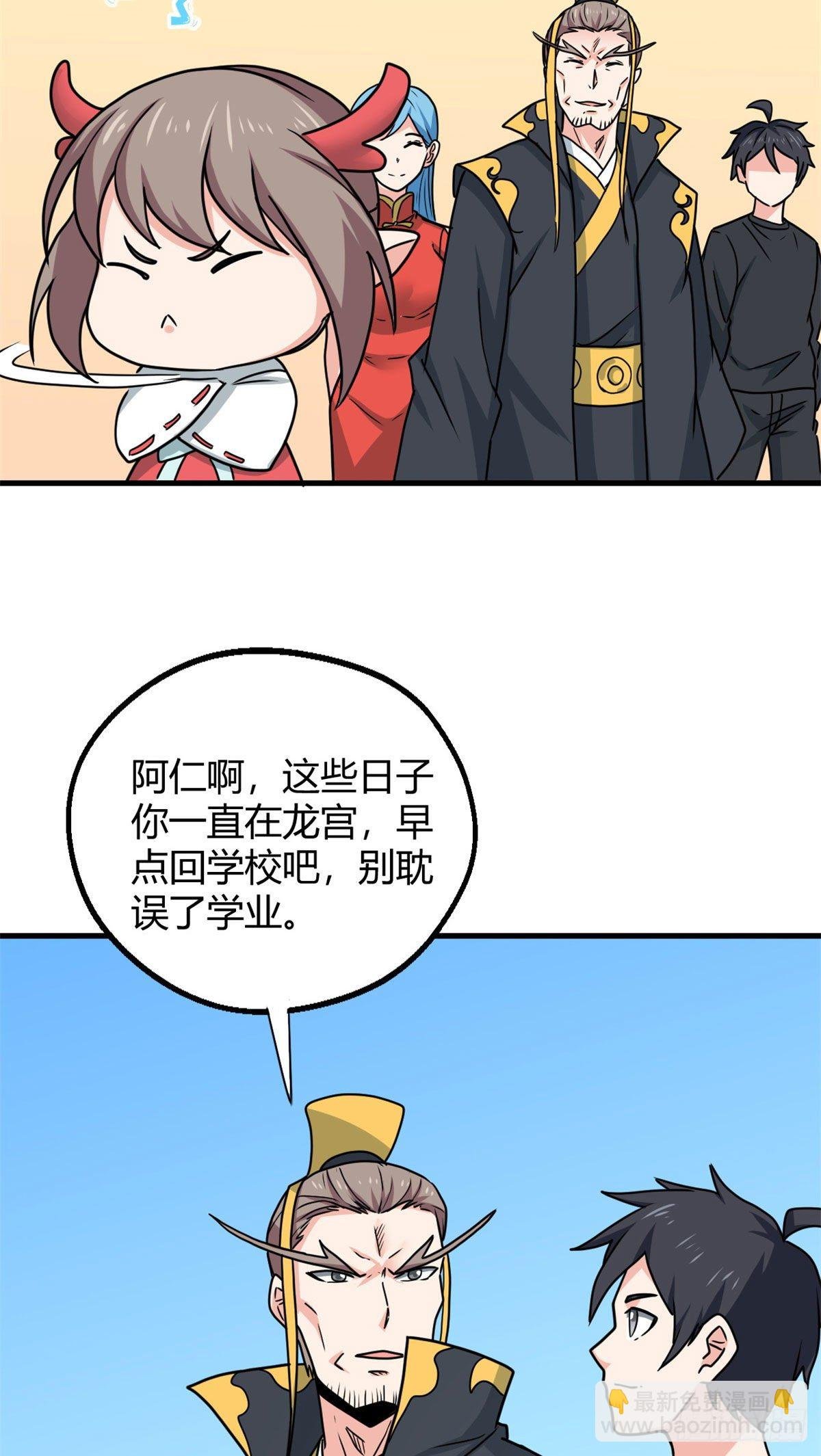 104 再见 再见！