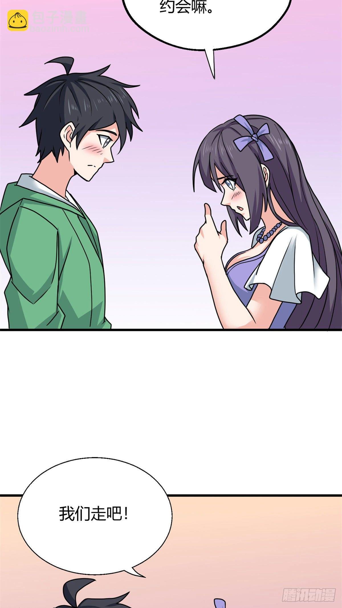 104 再见 再见！