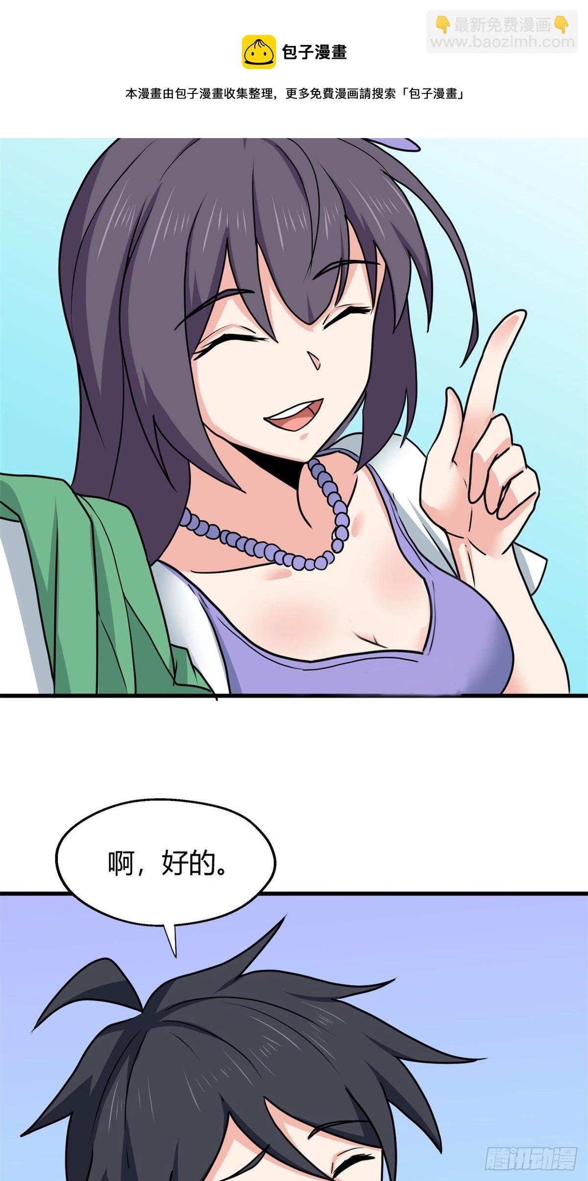 104 再见 再见！