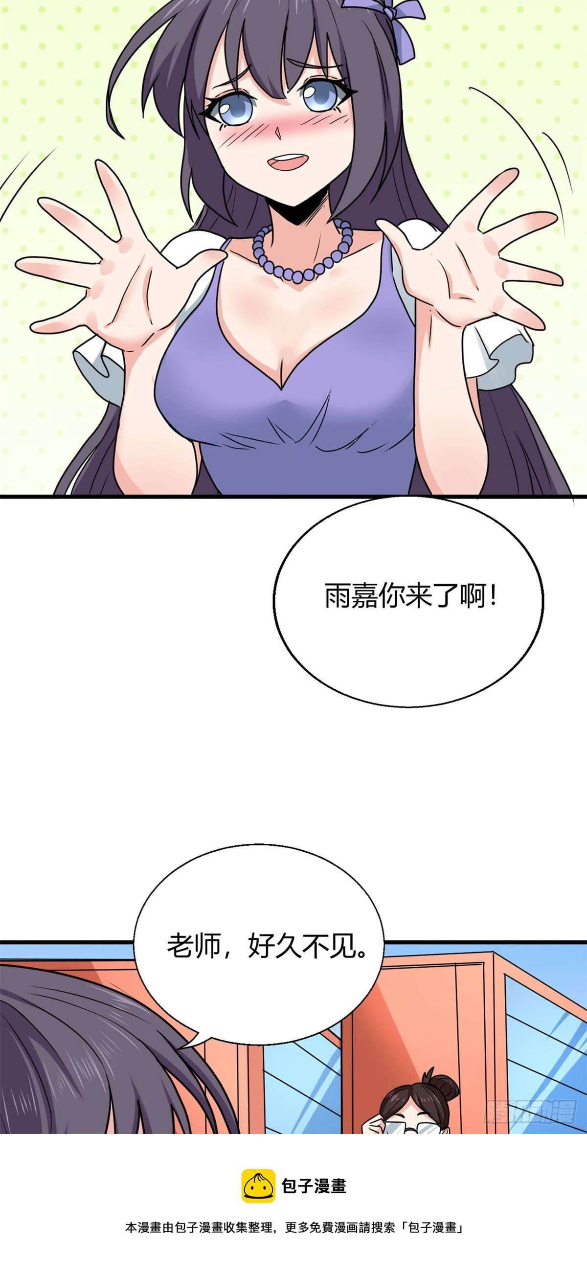 104 再见 再见！