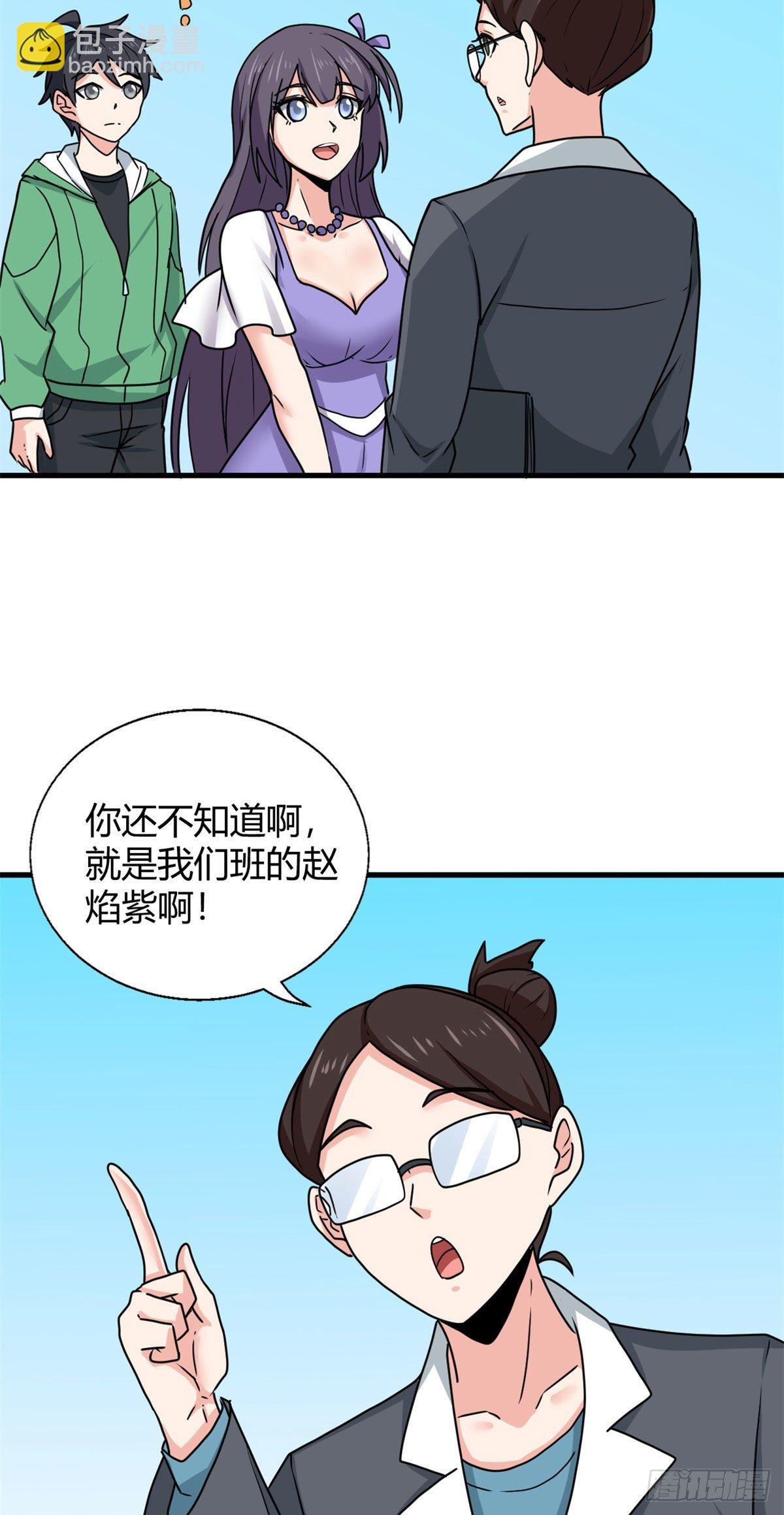 104 再见 再见！