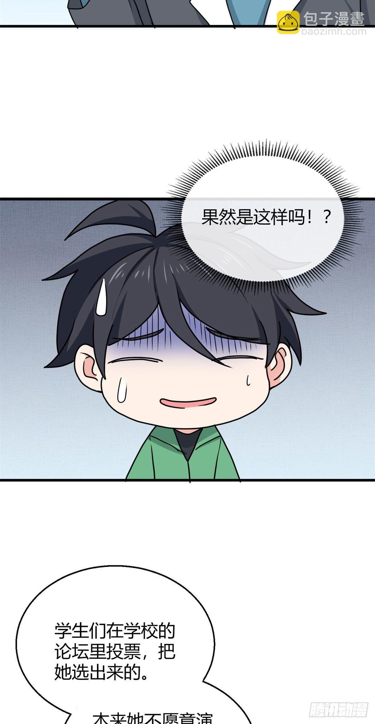 104 再见 再见！