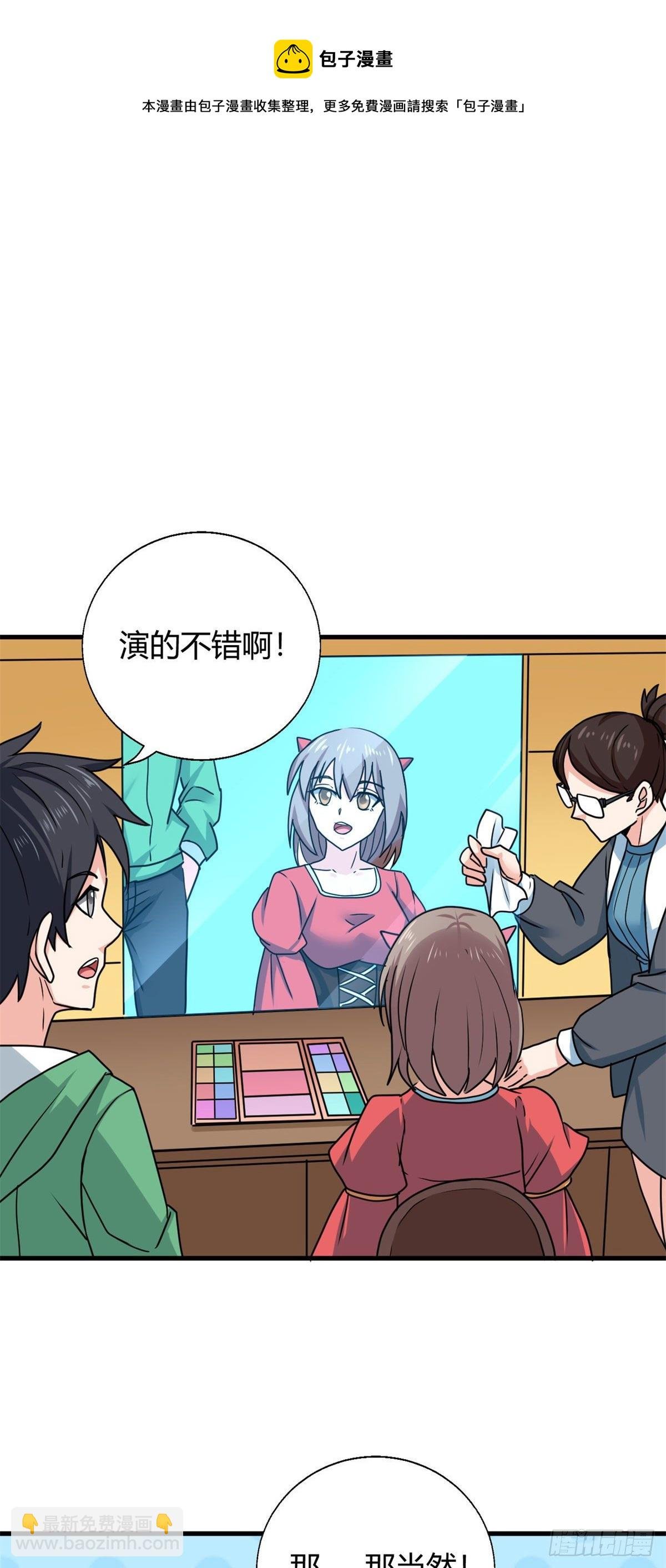 104 再见 再见！