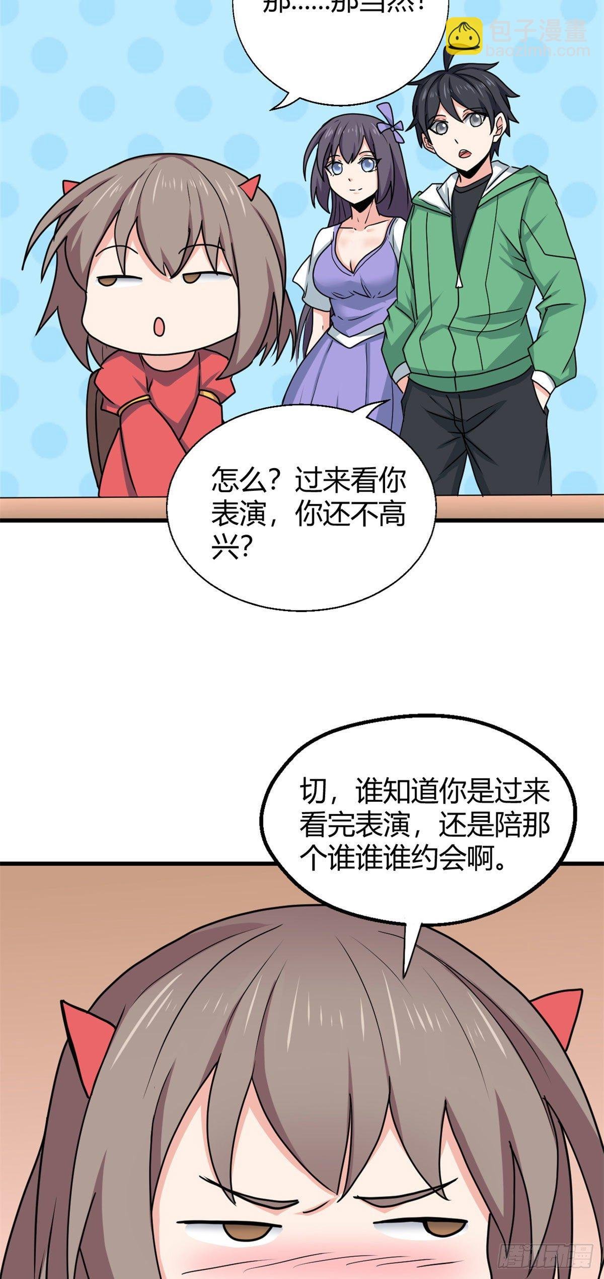 104 再见 再见！